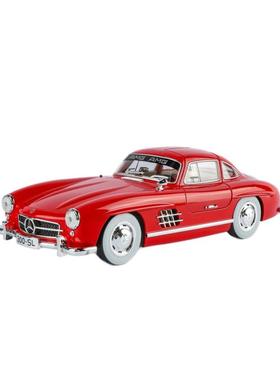 1:18大奔300SL合金汽车模型仿真复古老爷车摆件儿童玩具礼物