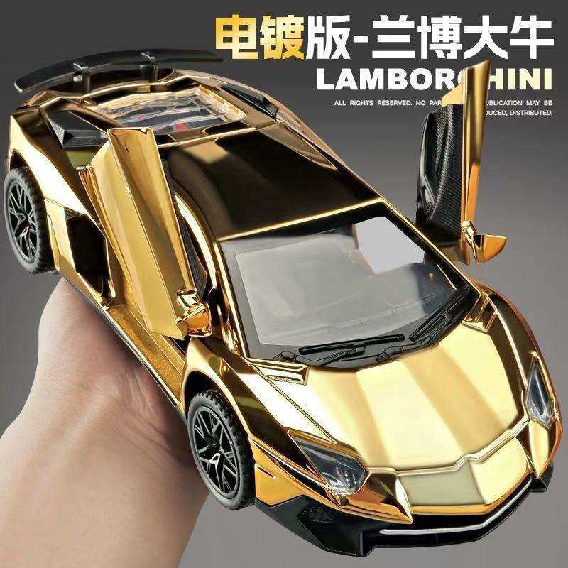 1:24兰博770电镀版合金车模型仿真跑车摆件儿童玩具小汽车,模玩/动漫/周边/娃圈三坑/桌游,火车/摩托/汽车模型,淘宝优惠券,粉丝福利购,淘宝优惠卷