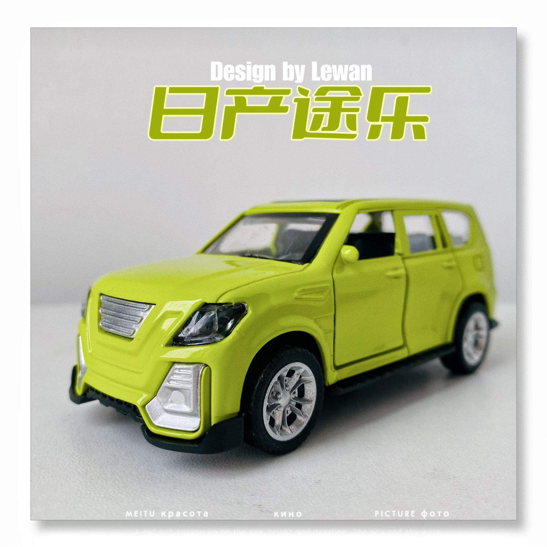 新款 1/43途乐合金车汽车模型儿童玩具男孩礼物摆件热销工厂,模玩/动漫/周边/娃圈三坑/桌游,火车/摩托/汽车模型,淘宝优惠券,粉丝福利购,淘宝优惠卷