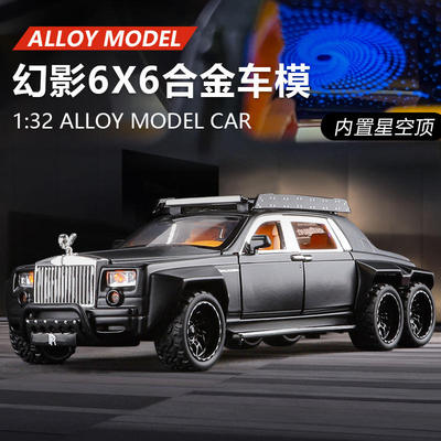 新款 利佳信1/32幻影合金汽车模型6*6六轮越野车声光玩具仿真车