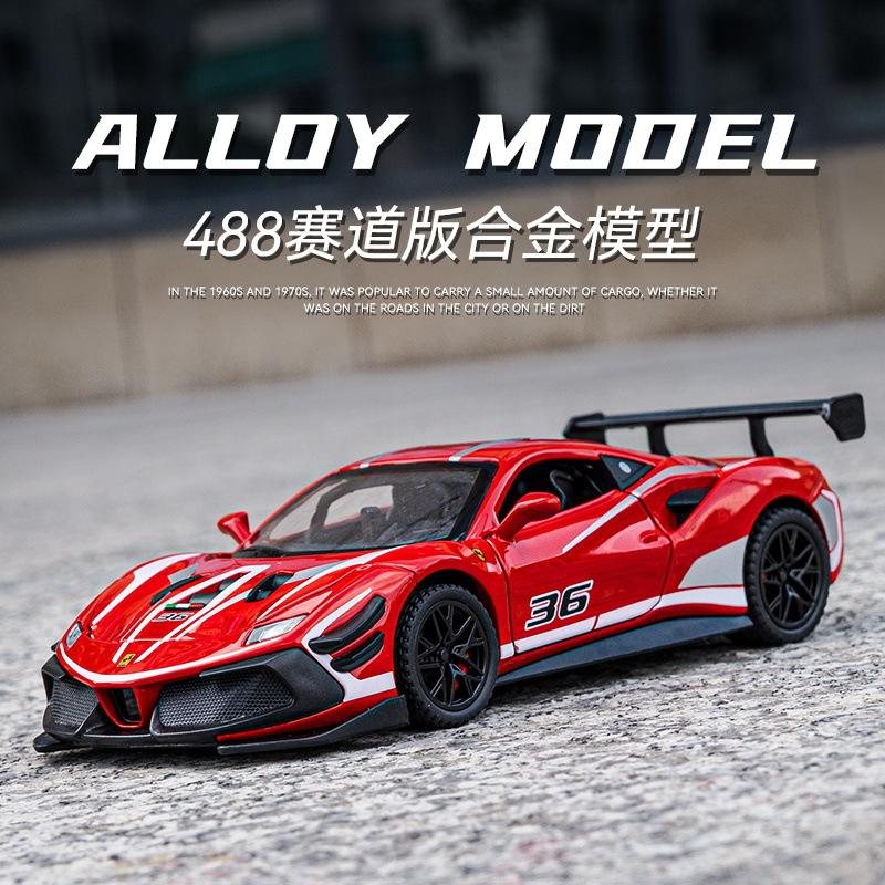 新款 嘉业1/32红色赛道版合金汽车模型声光玩具拉花跑车盒装
