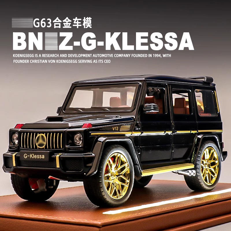 车致1:24奔G63驰合金车模型电镀版仿真汽车摆件儿童声光玩具