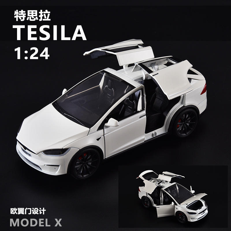 新款 XLG1:24特斯拉毛豆X合金汽车模型声光玩具越野带电桩盒装