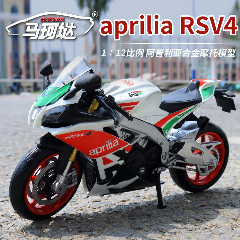 1/12合金摩托车模型重型机车玩具复古街车仿真滑行玩具车男孩礼物