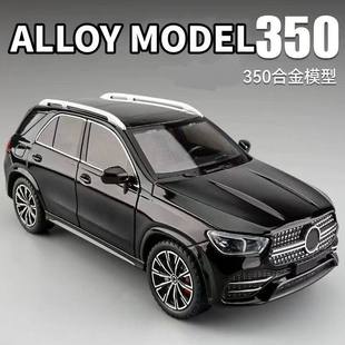 金丽方1/24GLE350合金汽车模型仿真轿车跑车儿童声光玩具收藏摆件