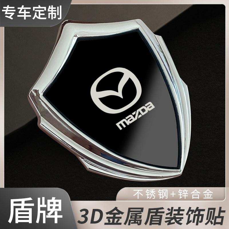 适用于马自达3昂克赛拉/CX-50/CX-4汽车金属盾贴车标装饰车身车窗