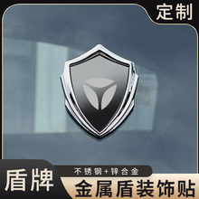 适用于雅迪金属标贴定制字标电动摩托车前车头装饰贴纸头盔车标志