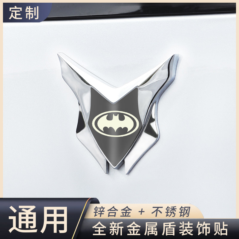 全金属装饰3D立体盾牌贴