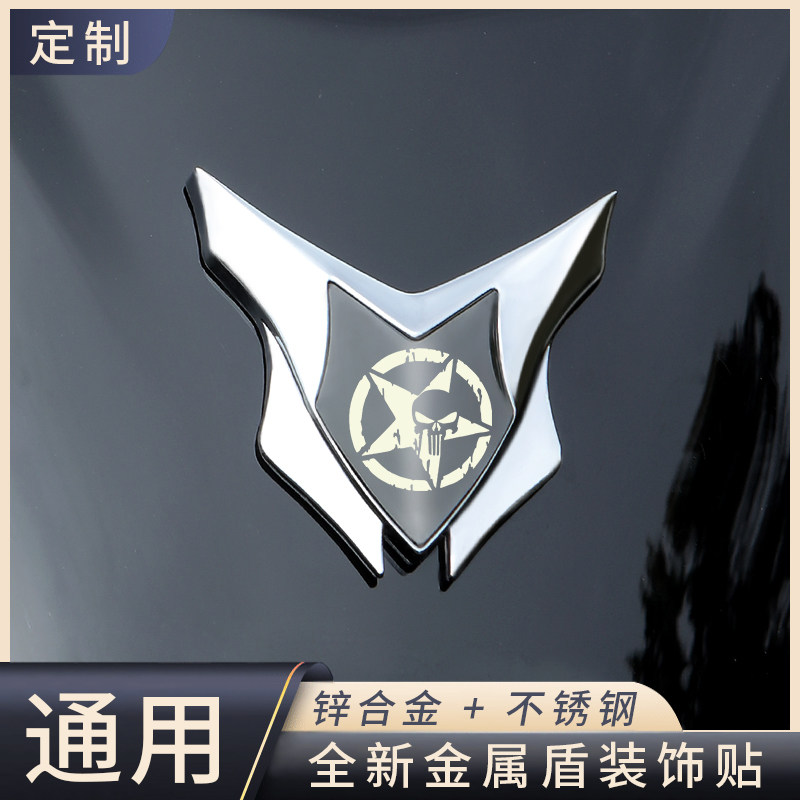 五角星骷髅头盾牌装饰贴