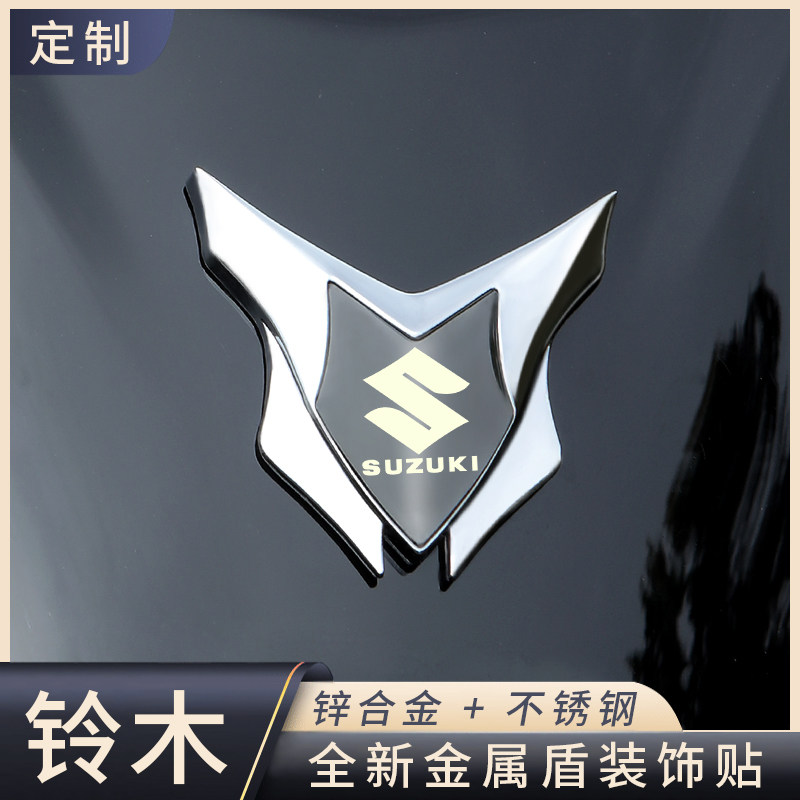 适用于铃木SUZUKI改装贴车标贴摩托车金属盾牌标贴油箱盖装饰标贴