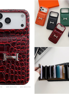 鳄鱼纹风琴零钱插卡包一体适用谷歌pixel9proxl手机壳pixel8a保护套7装卡Googlepixel10pro手机壳谷歌6可放卡