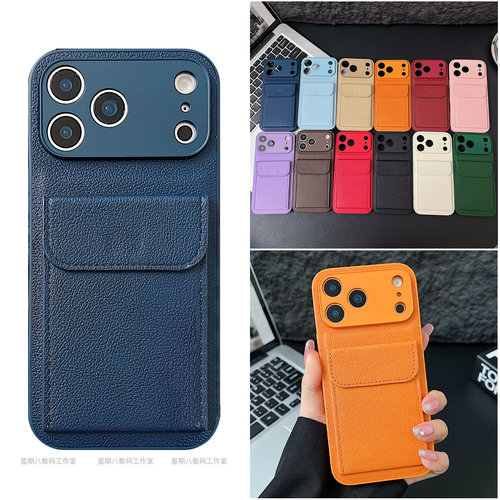 荔枝纹插卡包一体适用苹果17promax手机壳16pro保护套air零钱15iPhone14plus可放卡13装卡se3壳16e皮质12mini