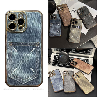欧美潮牌高级感牛仔可插卡皮质适用苹果16promax手机壳15pro保护套iPhone14放卡壳13pro小众苹果12四角缝线16