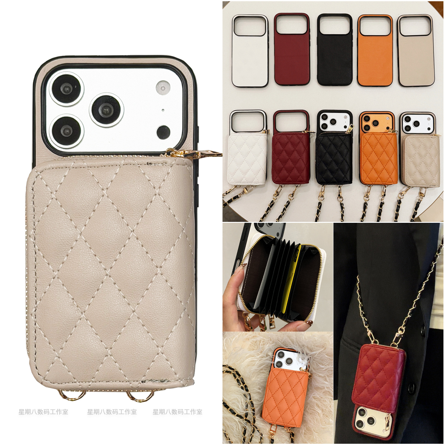 菱格拉链装零钱插卡包一体适用苹果17promax手机壳16pro保护套15promax可放卡iPhone14pro皮质13斜挎挂绳全包