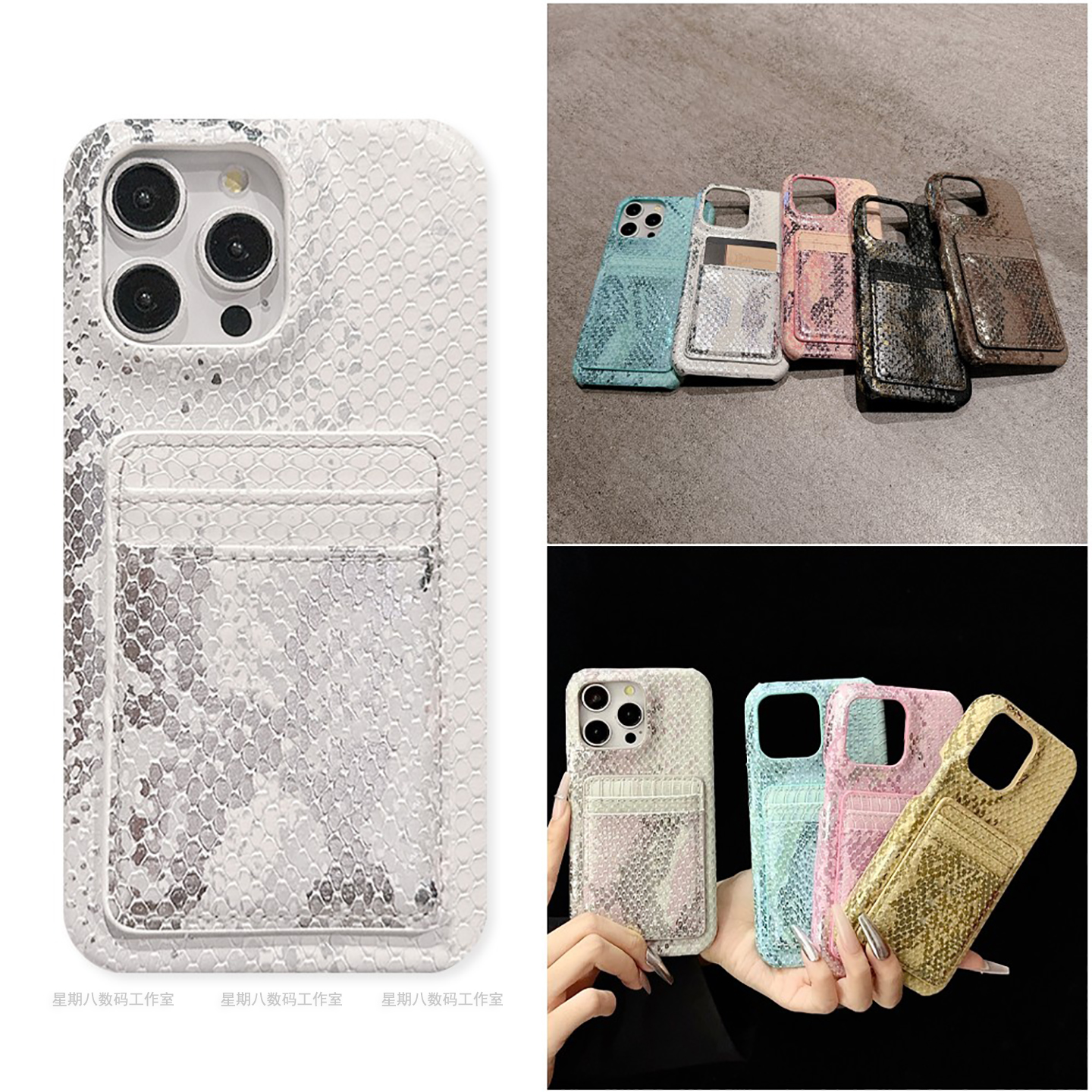 欧美高级感蛇纹插卡皮质适用谷歌pixel9手机壳pixel8pro谷歌7a手机套Googlepixel7pro手机壳谷歌6a保护套5a