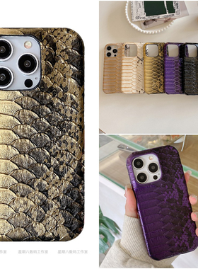 欧美奢华气质鳄鱼纹皮质适用谷歌pixel9手机壳pixel8pro谷歌7a手机套Googlepixel7pro谷歌6a保护套5a手机壳8a