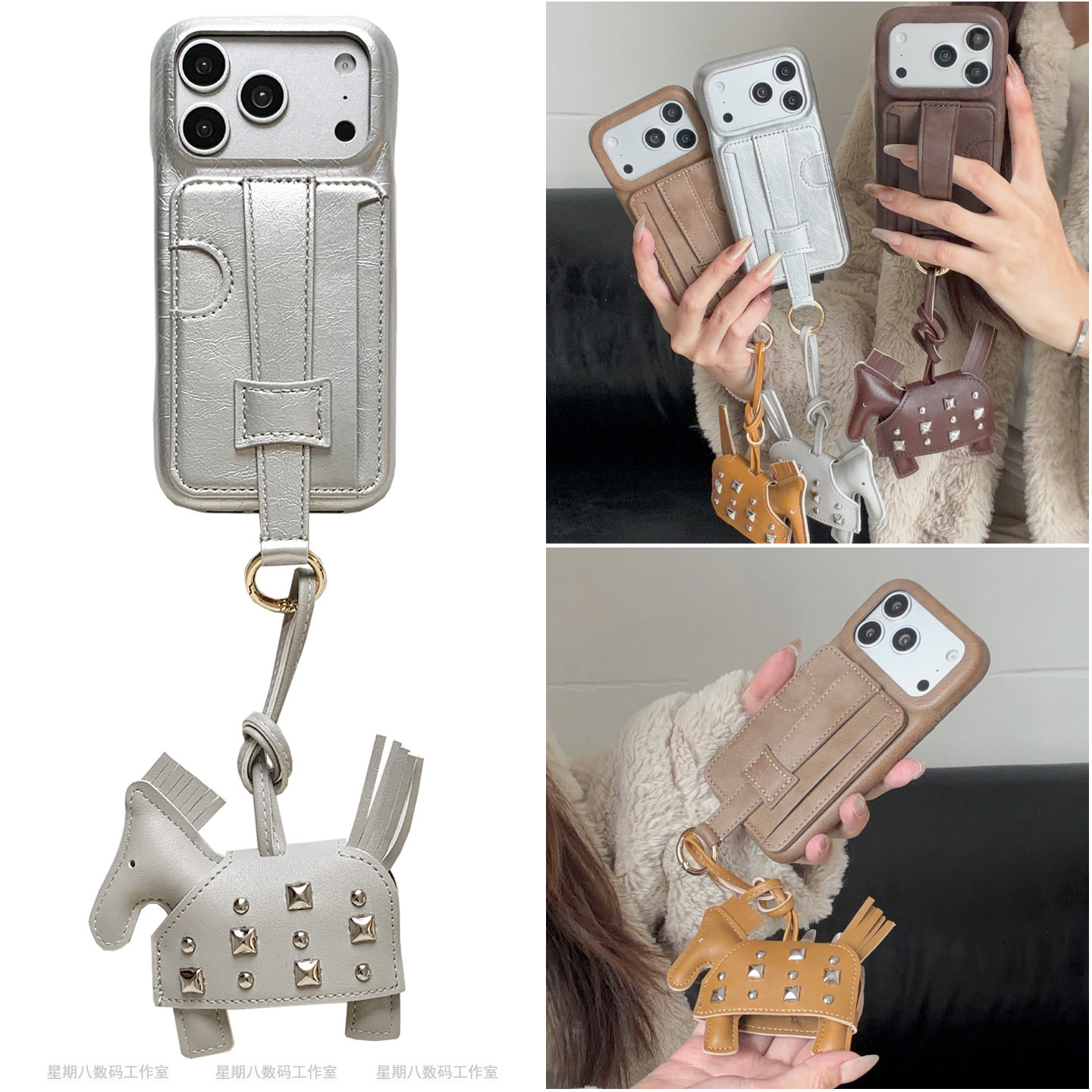 铆钉小马挂件抽拉腕带支架指环扣插卡包适用苹果17promax手机