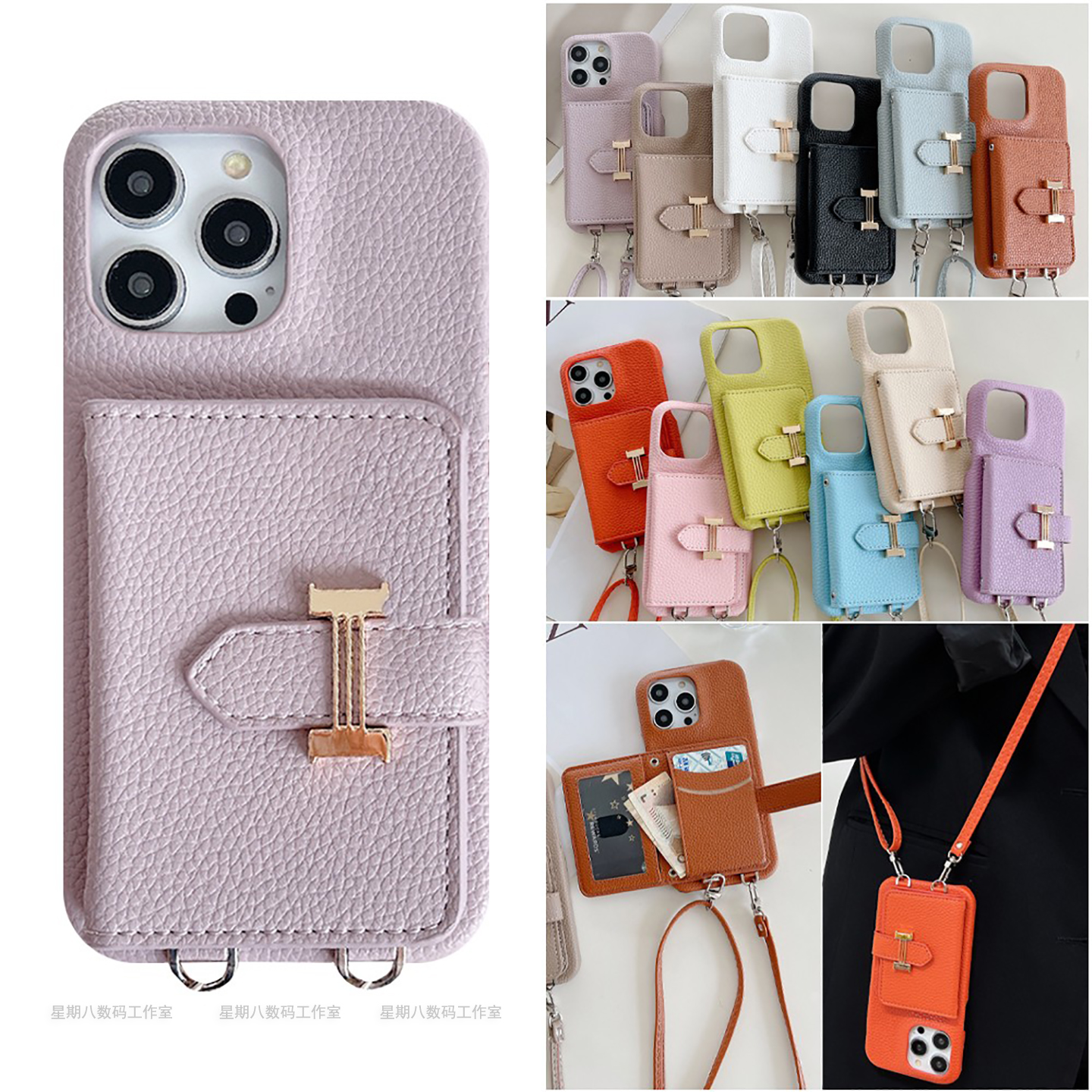 轻奢斜挎挂绳插卡包皮苹果手机壳