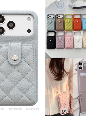 菱格带零钱插卡包一体适用谷歌pixel10proxl手机壳pixel9pro保护套7a斜挎6挂绳Googlepixel8pro手机壳5可放卡