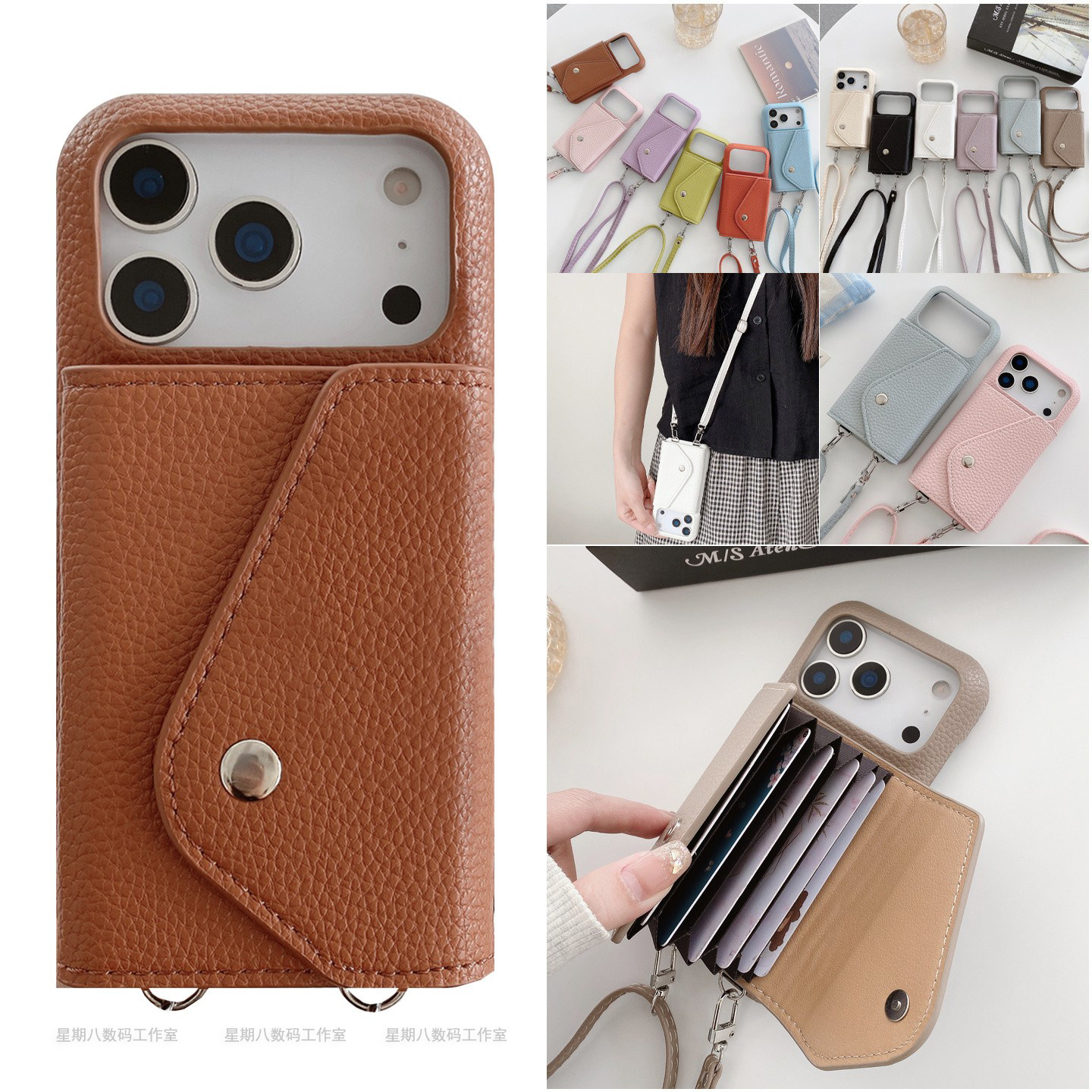 风琴零钱插卡包斜挎绳谷歌手机壳