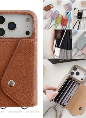 风琴零钱插卡包一体适用谷歌pixel9proxl手机壳pixel8a保护套斜挎挂绳Googlepixel7pro手机壳谷歌6可放卡背带