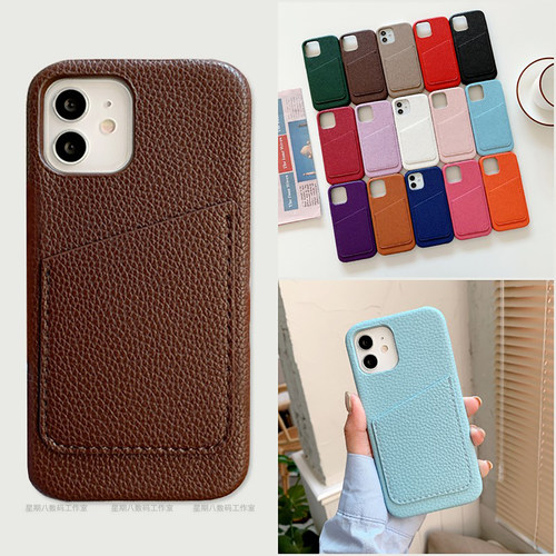 荔枝纹插卡皮质适用手机壳苹果