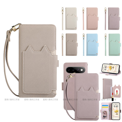皮套翻盖零钱插卡包皮质适用谷歌pixel10proxl手机壳9a保护套8手提短挂绳Googlepixel11pro镜子6a可装放卡壳7
