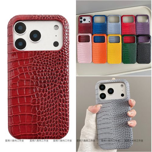 高级感鳄鱼纹适用谷歌pixel10proxl手机壳pixel11pro谷歌pixel9a手机套Googlepixel8pro保护套7a手机壳6小众9