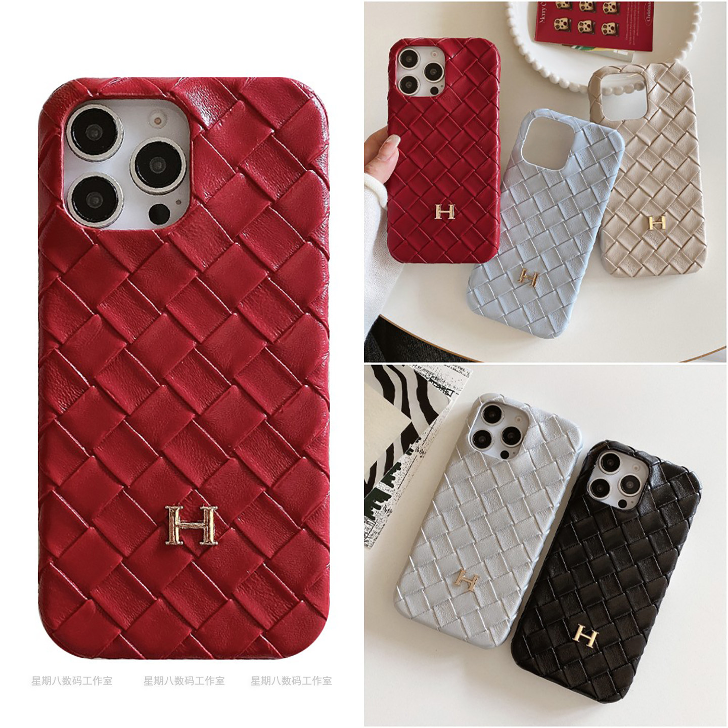 高级感H字母菱格皮质谷歌手机壳