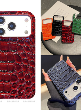 欧美复古鳄鱼纹皮质适用谷歌pixel9proxl手机壳pixel10pro谷歌8a手机套Googlepixel7保护套谷歌6手机壳高级感