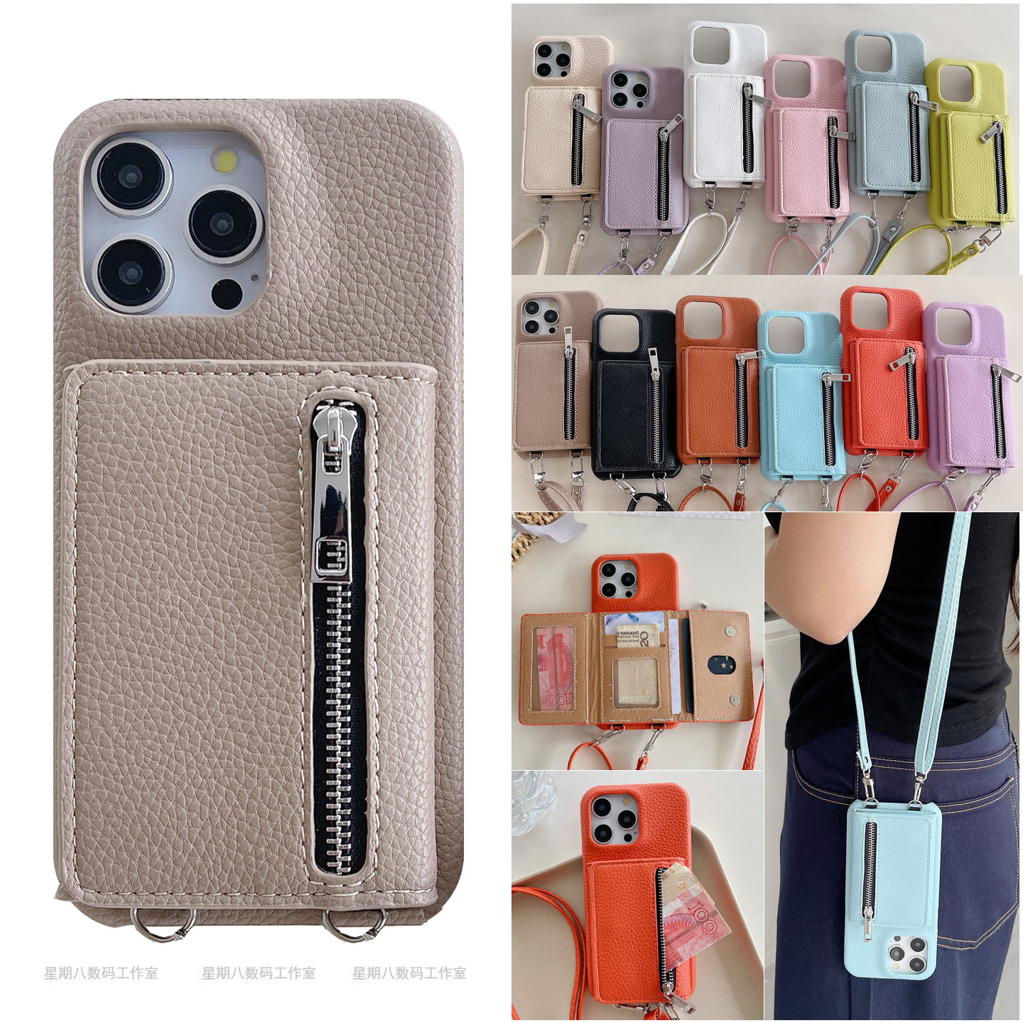 拉链零钱插卡包皮斜挎谷歌手机壳