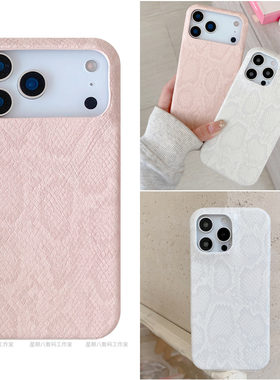 欧美高级感蛇纹适用谷歌pixel9proxl手机壳pixel8pro谷歌8a手机套Googlepixel7pro谷歌6a保护套7a手机壳5小众