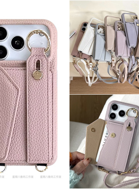 腕带零钱插卡包一体适用谷歌pixel9proxl手机壳pixel10pro保护套谷歌8a可放卡6a皮质Googlepixel7pro斜挎挂绳