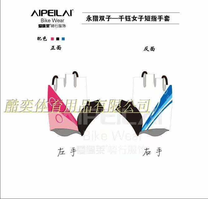 Gants de cyclisme mixte - Ref 2245971 Image 3