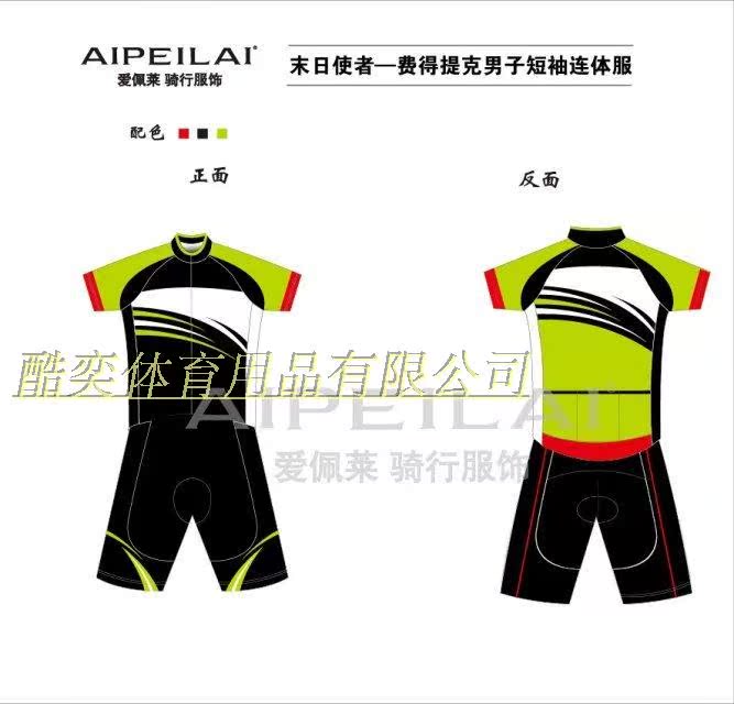 Tenue de cyclisme mixte - Ref 2217146 Image 3