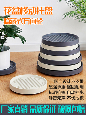 带轮子万向轮隐形移动托盘