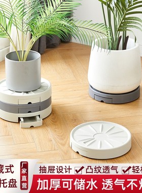 移动花盆托盘带轮滑轮底座万向轮塑料接水盘垫底滚轮隐形轮带抽屉