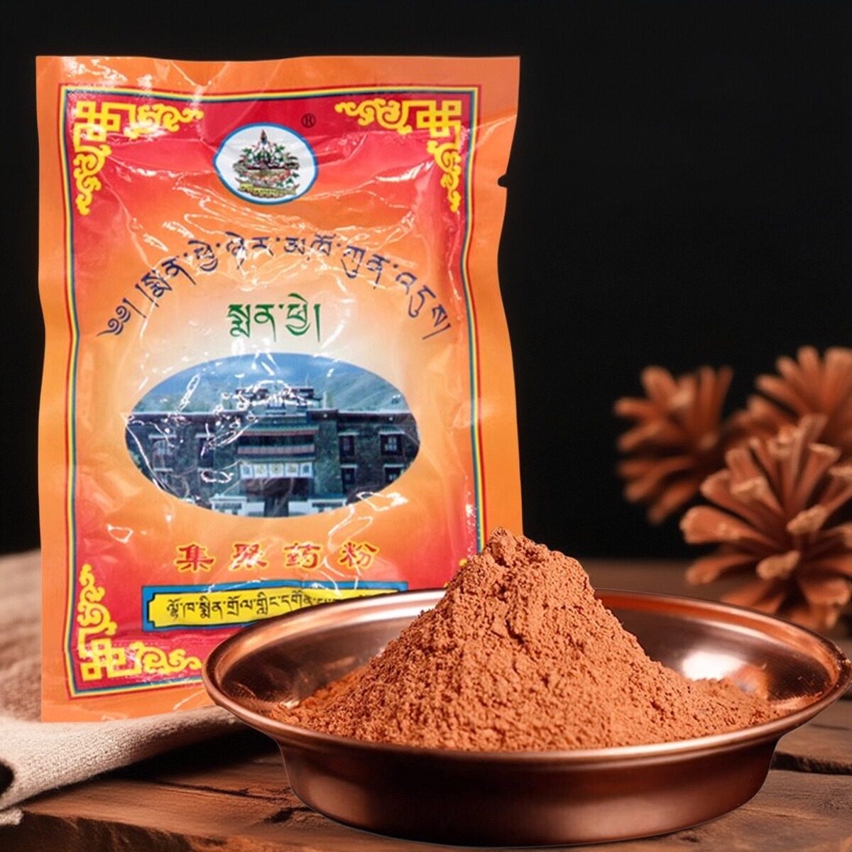 西藏敏珠林熏香集聚药粉藏香粉