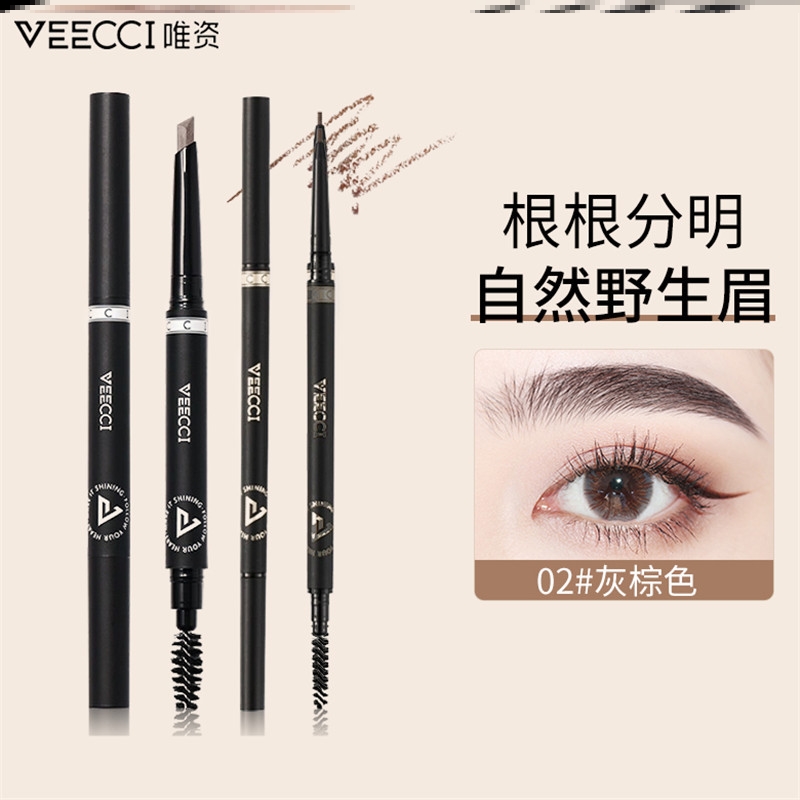 眉笔正品专柜正品哪个牌子好卡奇色新手小白测评大牌名牌学生党