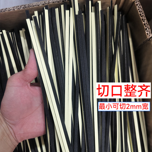 EVA海绵胶带高粘门窗密封胶带