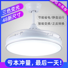 超薄风扇灯吊扇灯隐形一体餐厅客厅卧室现代简约带电风扇吊灯家用