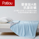A类母婴级抗菌防螨夏被空调被子可机洗夏凉被单人双人被芯