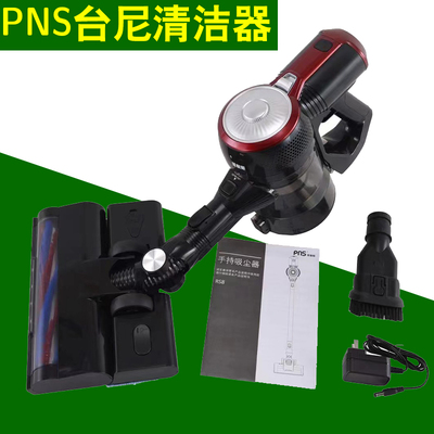 台尼吸尘器台球桌布清洁护理保养无刷电机手持大吸力比利斯曼PNS