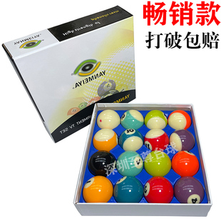 桌球用品配件 标准台球子黑8斯诺克16彩水晶球大号中八花式 小美式