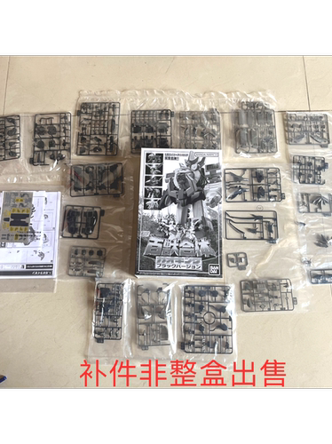 全新补件万代AMP 百兽战队 牙吠连者 牙吠王黑色版零件配件