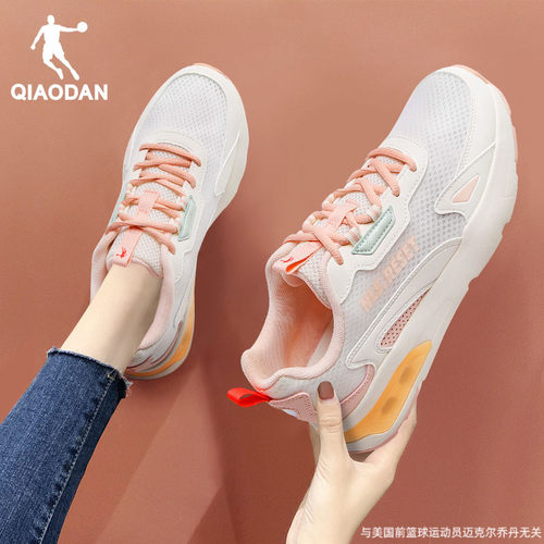 乔丹运动鞋女官网旗舰百搭