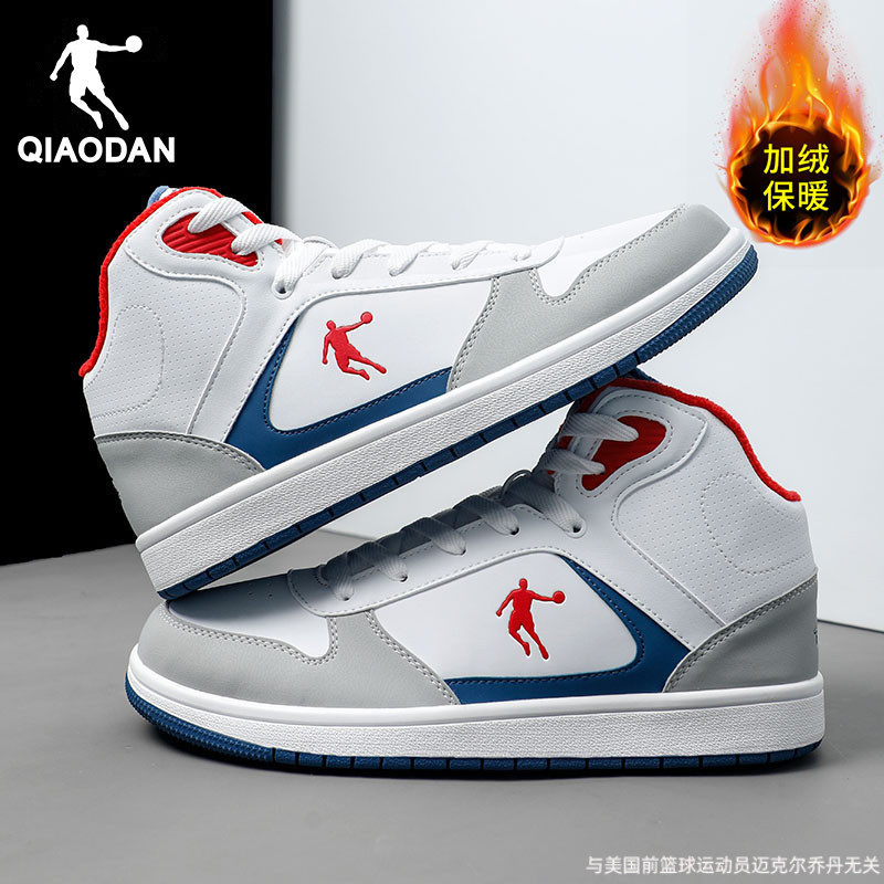 乔丹男鞋2025秋冬季新款高帮加绒板鞋空军一号保暖休闲运动鞋子,运动鞋new,板鞋,淘宝优惠券,粉丝福利购,淘宝优惠卷
