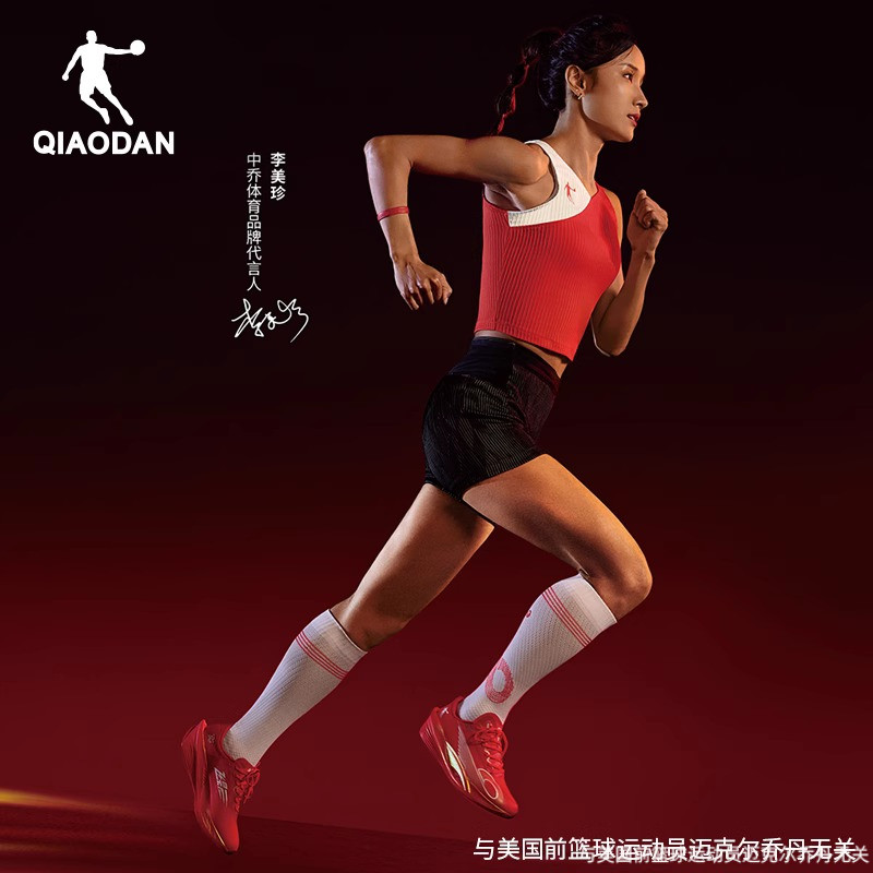 乔丹飞影PB5.0背心女专业运动服