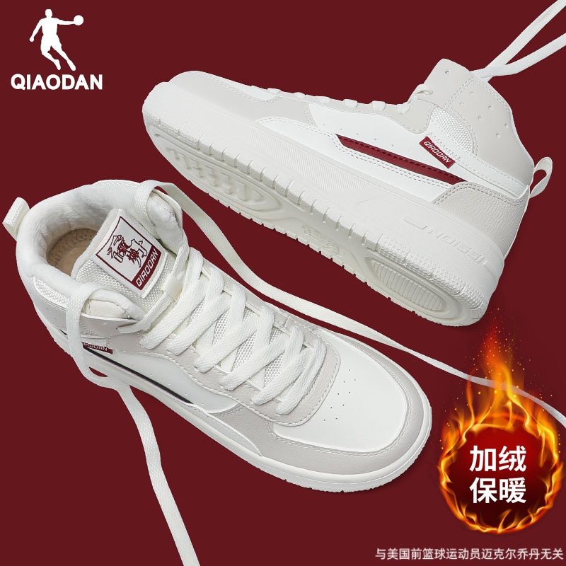 乔丹运动鞋女加绒保暖高帮休闲鞋