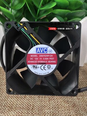 现货原装AVC DS07025R12H 12V 0.5A 四线智能温控 7025 CPU风扇